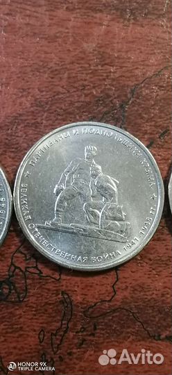 Набор монет