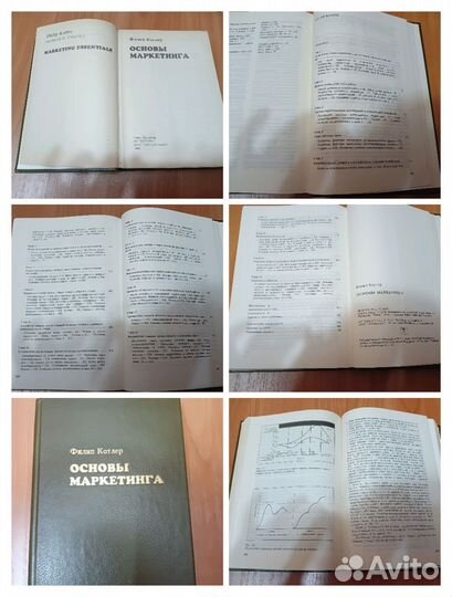 Менеджмент маркетинг финансы бизнес книги учебники