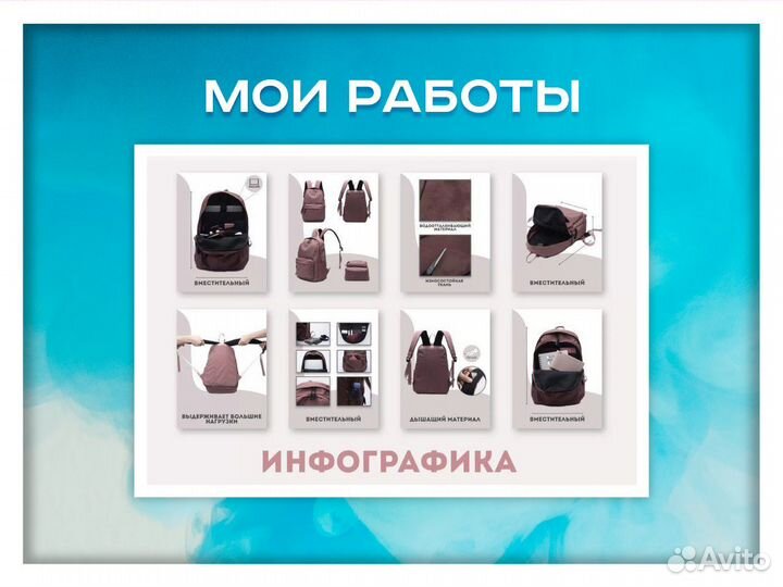 Графический дизайнер удаленно