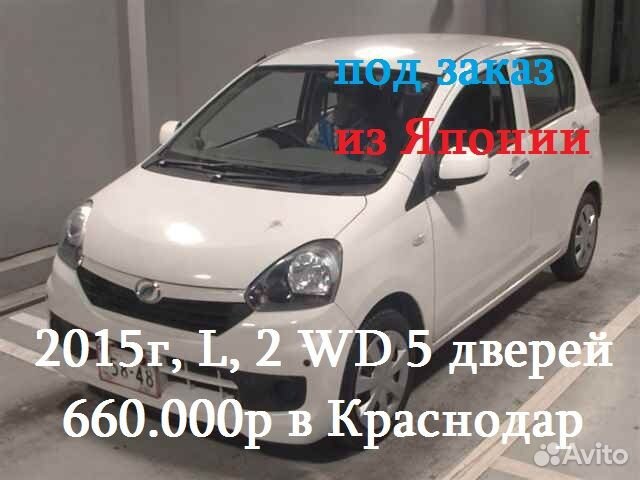 Автомобили с Аукционов Японии под заказ