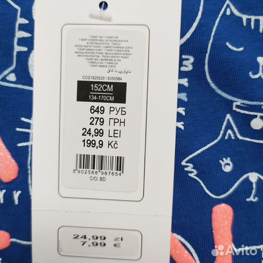 Футболка для девочки 152