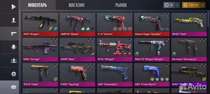 Скины для standoff2