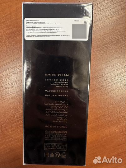 Духи унисекс