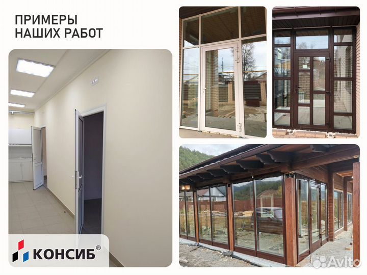 Пластиковые окна, в любой тип помещения