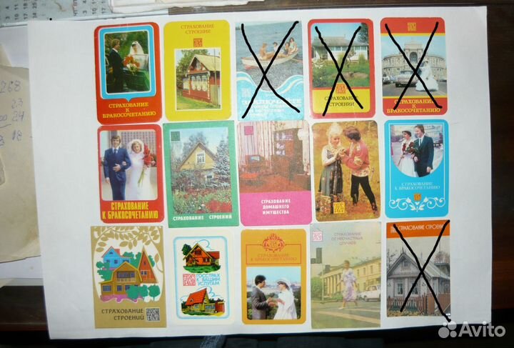 Карманные календарики «Страхование»