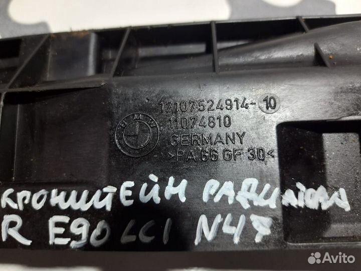 Кронштейн радиатора правый BMW 3-серия E90 LCI