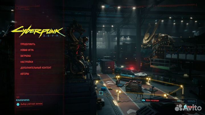 Cyberpunk 2077 xbox