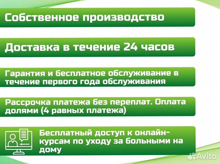 Кровать медицинская механическая для лежачих