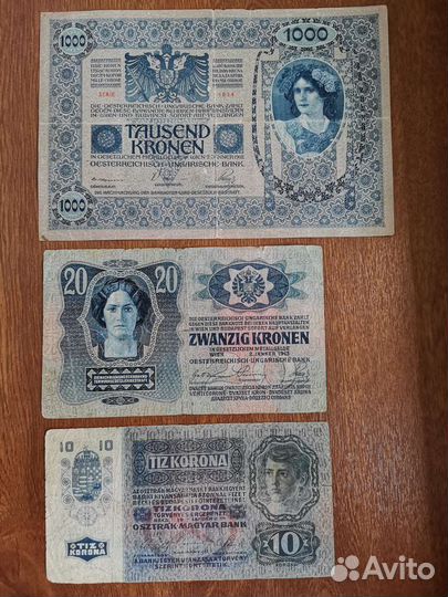Банкноты старые Венгрия Германия Дания