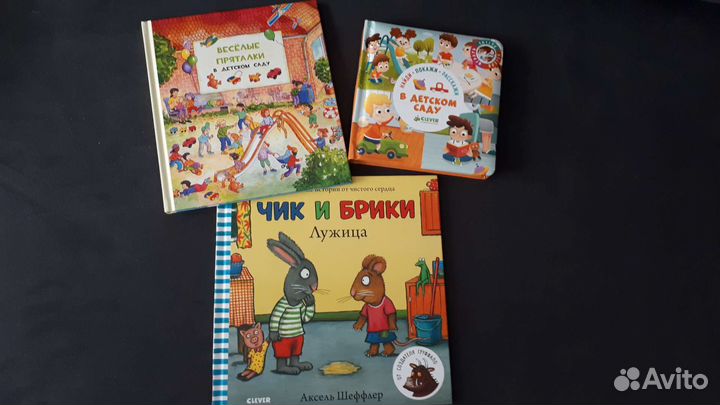 Книжки для малышей пакетом