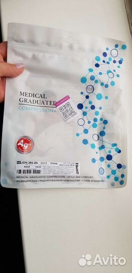 Компрессионные чулки 2 класс xxl2