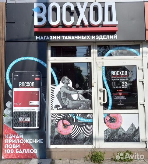 Оклейка витрин/Наклейки/Брендирование/Фолия