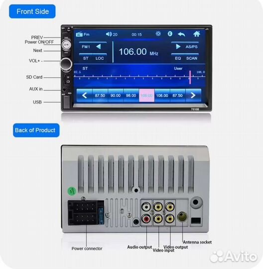 Автомагнитолы 2 din