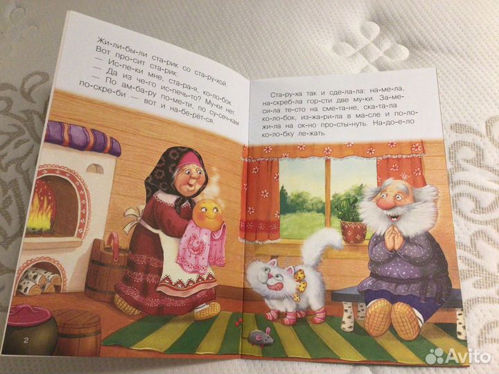 Книги из серии Читаем по слогам