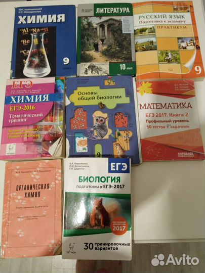 Учебники