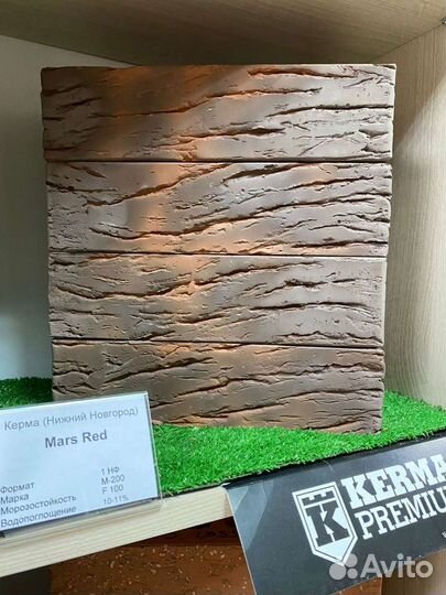 Кирпич облицовочный