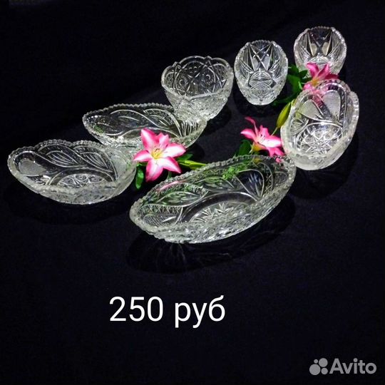 Хрусталь. Рог доставка Авито
