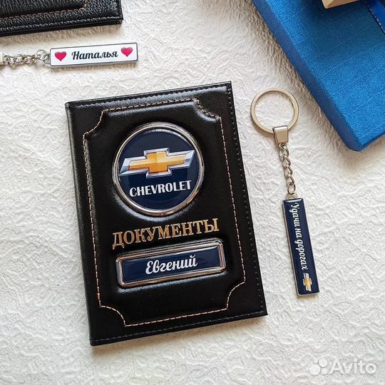 Готовый подарочный набор