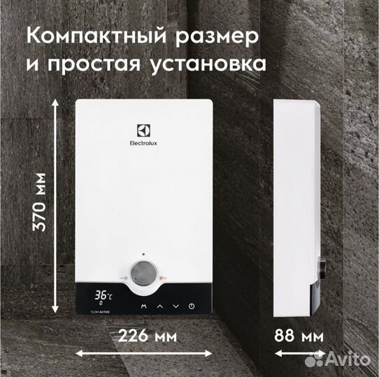 Водонагреватель Electrolux NPX 8 flow active 2.0