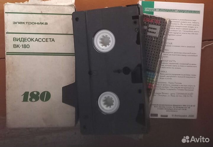 Продам видео,аудио кассеты, диски