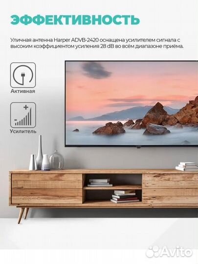 Антенна для цифрового тв уличная и для дома