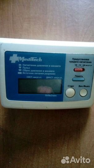 Тонометр на з/п