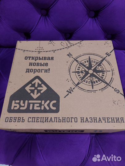 Ботинки мужские 43 размер(Новые)