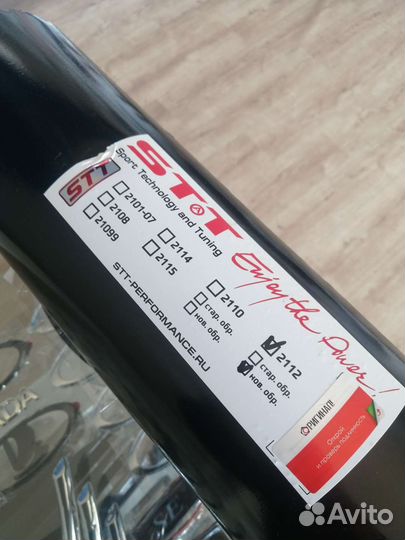 Выхлопы стт