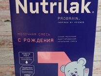 Детская смесь Nutrilak Premium 1 600г новая
