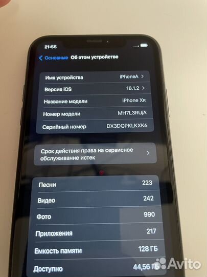 Смартфон iPhone XR 128Gb