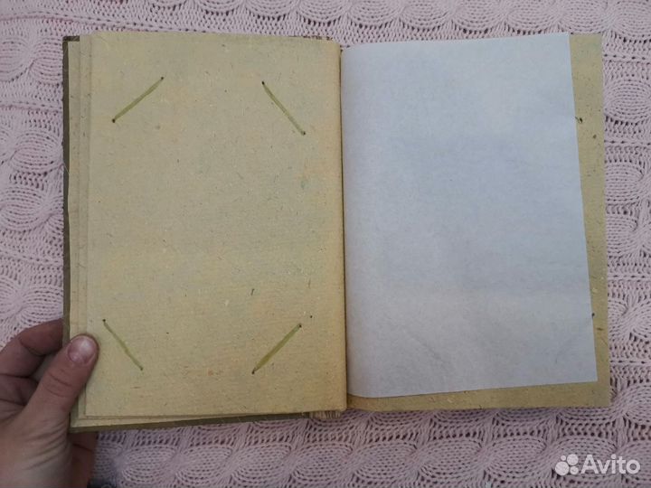 Фотоальбом