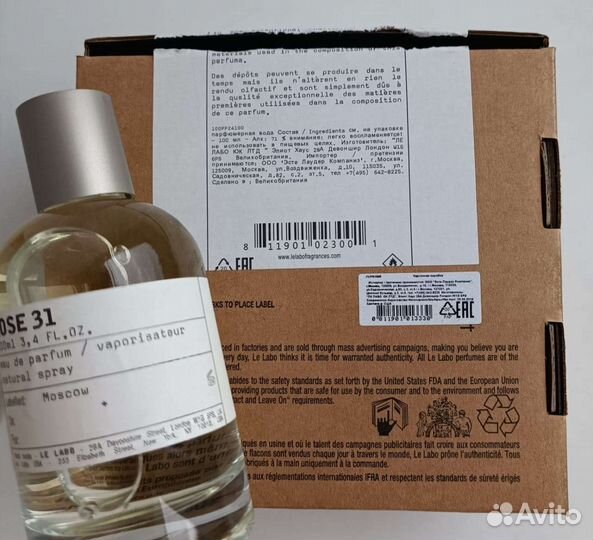 Парфюм LE labo rose 31