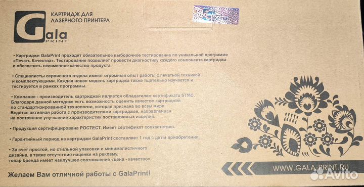 Картридж Tl-420H лазерный перезаправляемый