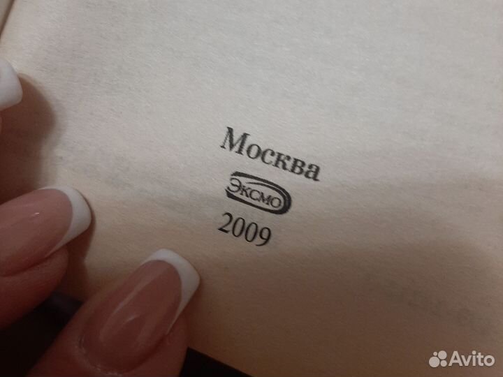 Англо русский словарь