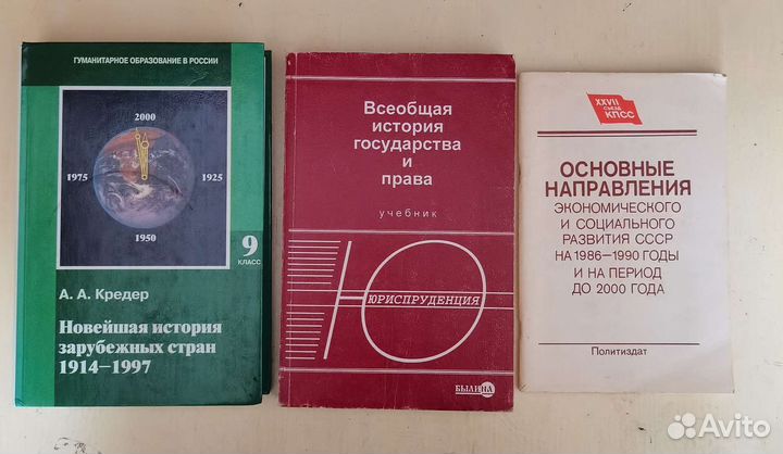 Юридическая литература