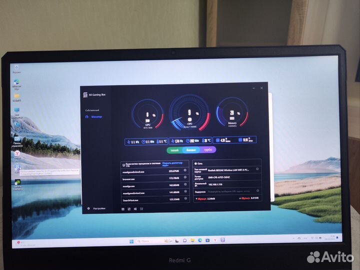 Игровой Redmi G2021