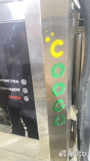 Моечный аппарат/Химчистка