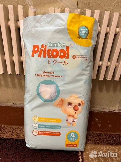 Подгузники трусики