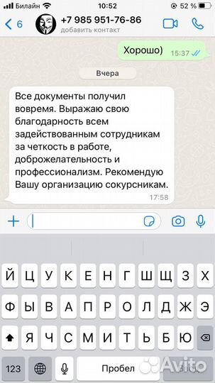 Помощь студентам: дипломные, курсовые, практика