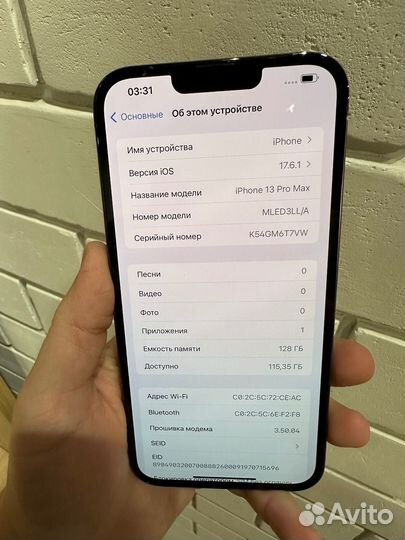iPhone 13 Pro Max, 128 ГБ