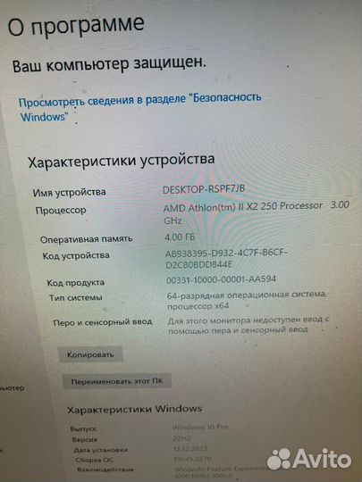 Компьютер