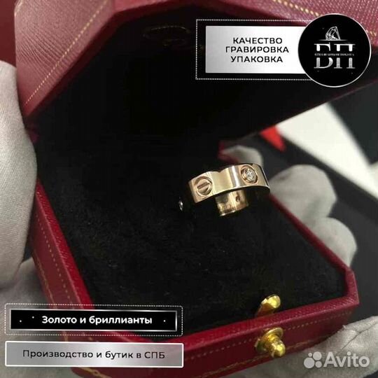 Кольцо Cartier с бриллиантами 0,11ct