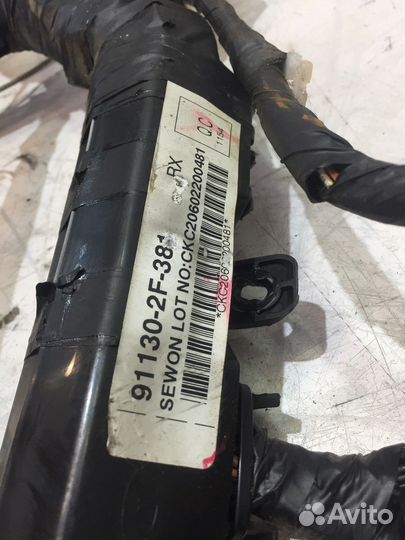 Электропроводка под торпедо (Kia Cerato)