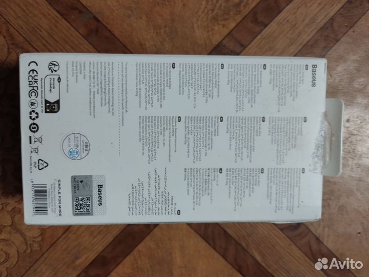 Повербанк baseus 30000 20w