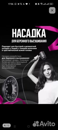 Новый Профессиональный фен с насадками