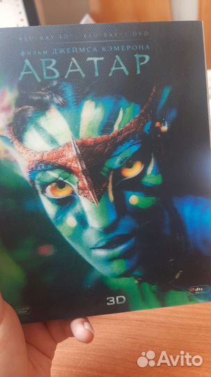 3d диск аватар