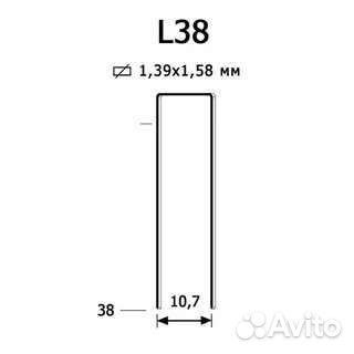 Мебельная скоба