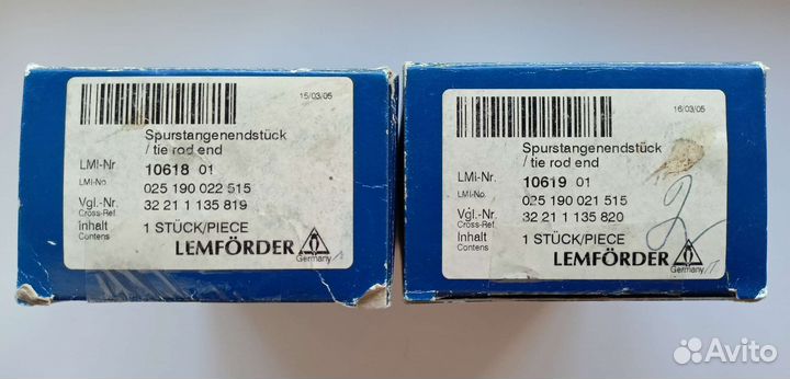 Наконечники BMW E28 E34 E32