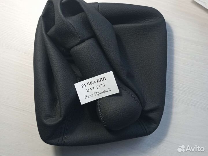 Ручка кпп priora 2