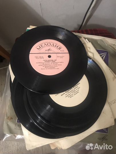 Виниловые пластинки